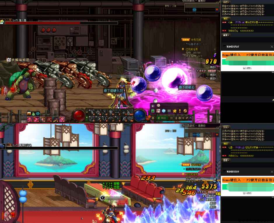 DNF·内部 - 倍功助手「2022.1.28」 TC辅助网www.tcsq1.com7483
