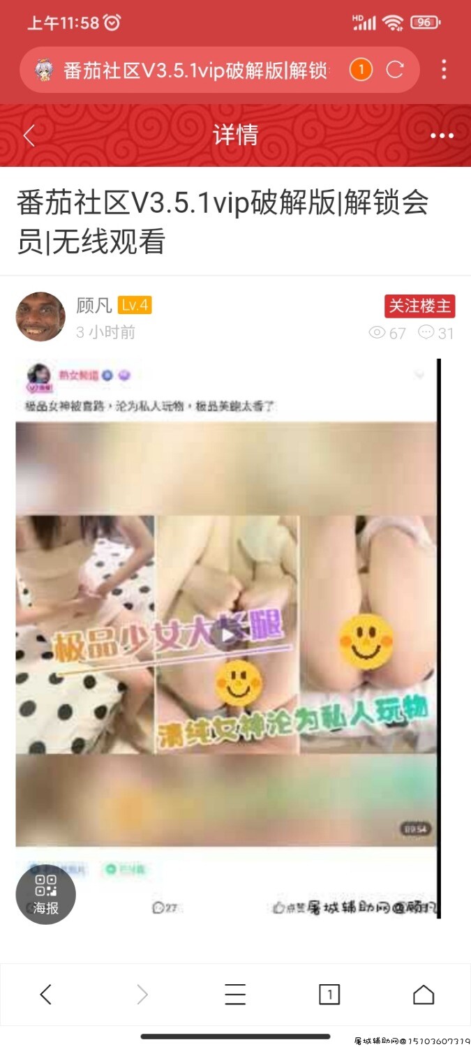 举报重复帖子 TC辅助网www.tcsq1.com514