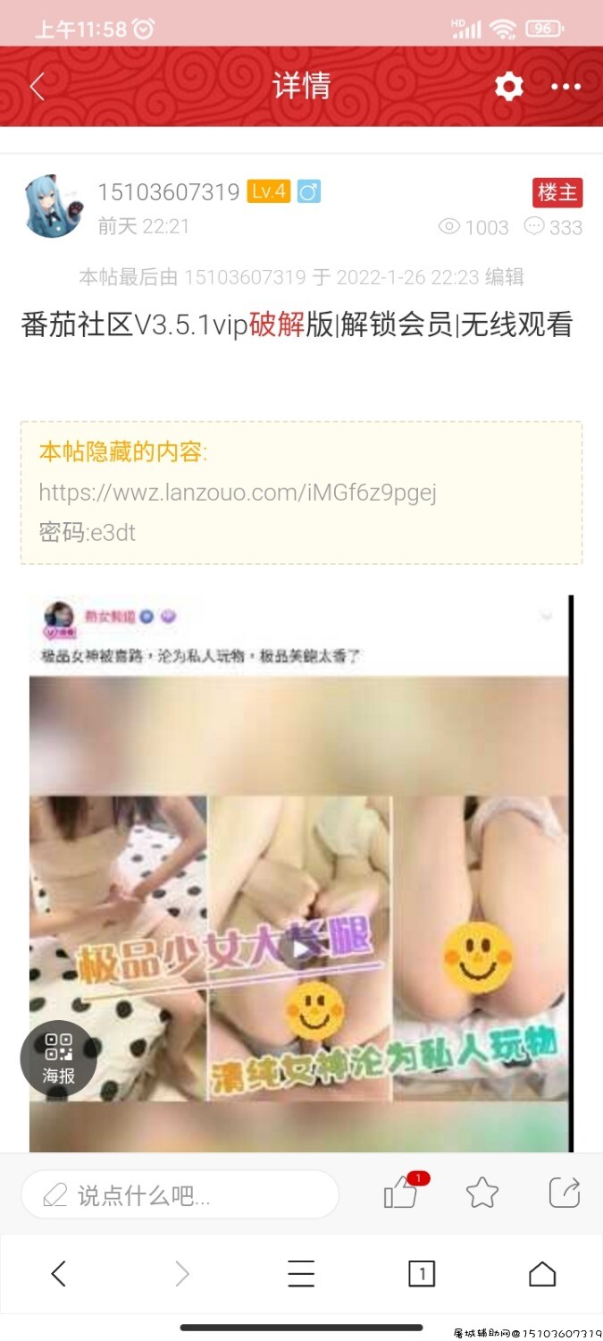 举报重复帖子 TC辅助网www.tcsq1.com4481