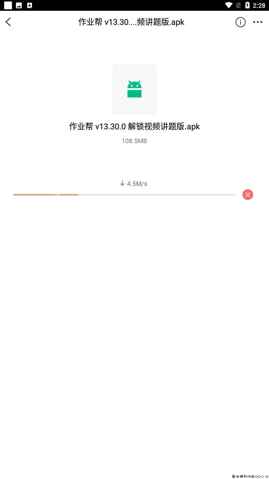 腾讯微云 v6.9.70 解锁会员不限速版「2022.1.28」 TC辅助网www.tcsq1.com4531