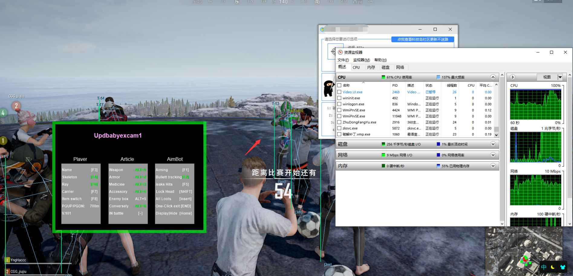 PUBG绝地求生·Up F1-29绘制自瞄多功能破解版 TC辅助网www.tcsq1.com2971