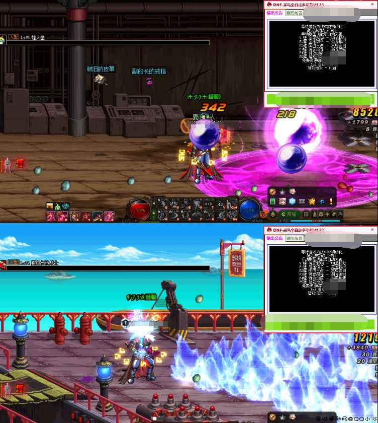 DNF呆鸟全自动版「2022.1.28」 TC辅助网www.tcsq1.com4642