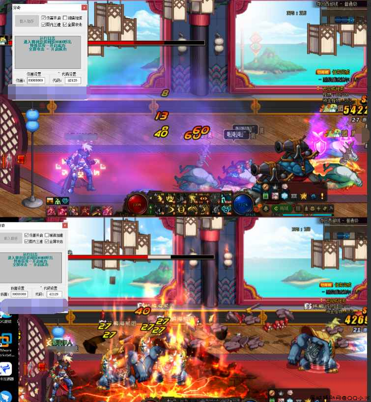 DNF·穷奇 - 多功能半自动版「2022.1.28」 TC辅助网www.tcsq1.com7564