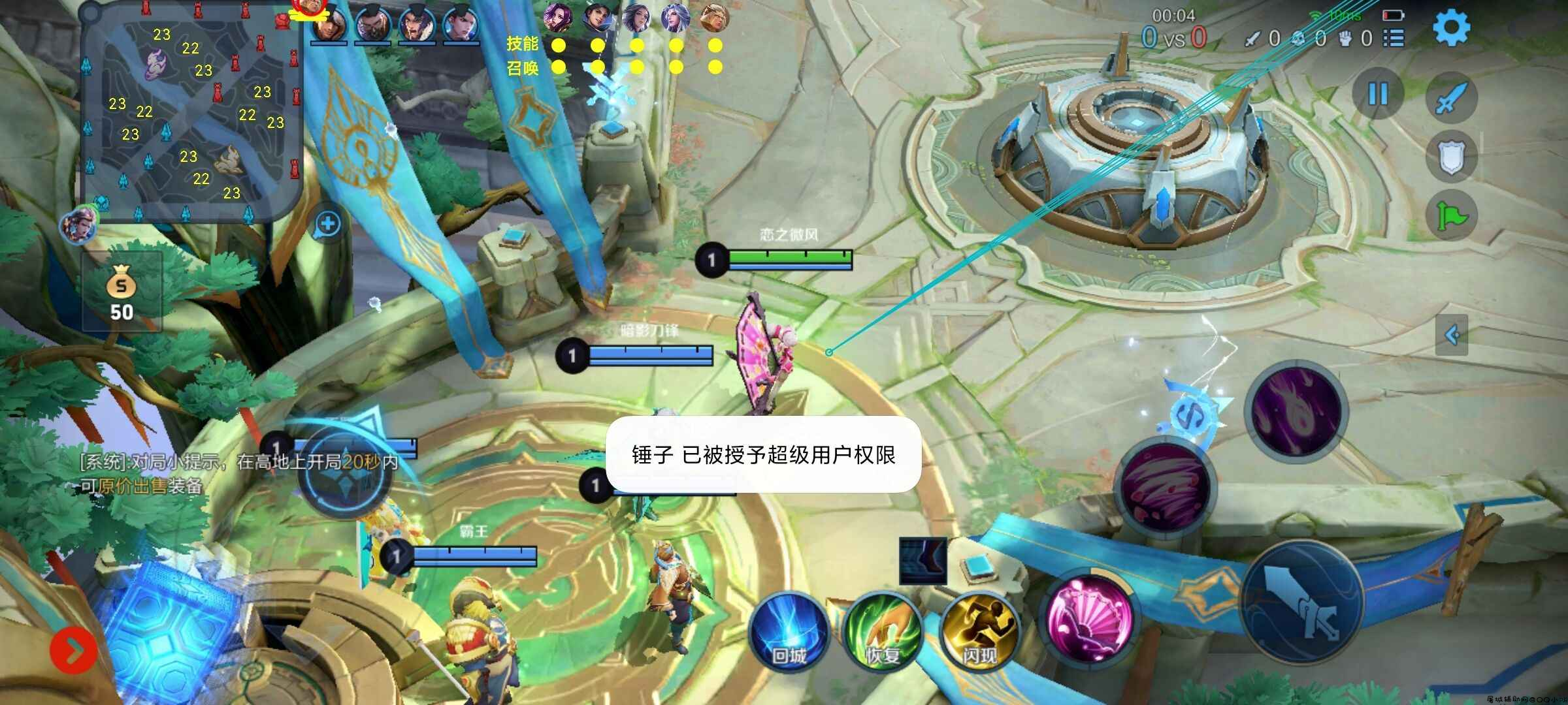 锤子王者兵线绘制+自定义上帝视角「2022.1.29」 TC辅助网www.tcsq1.com777