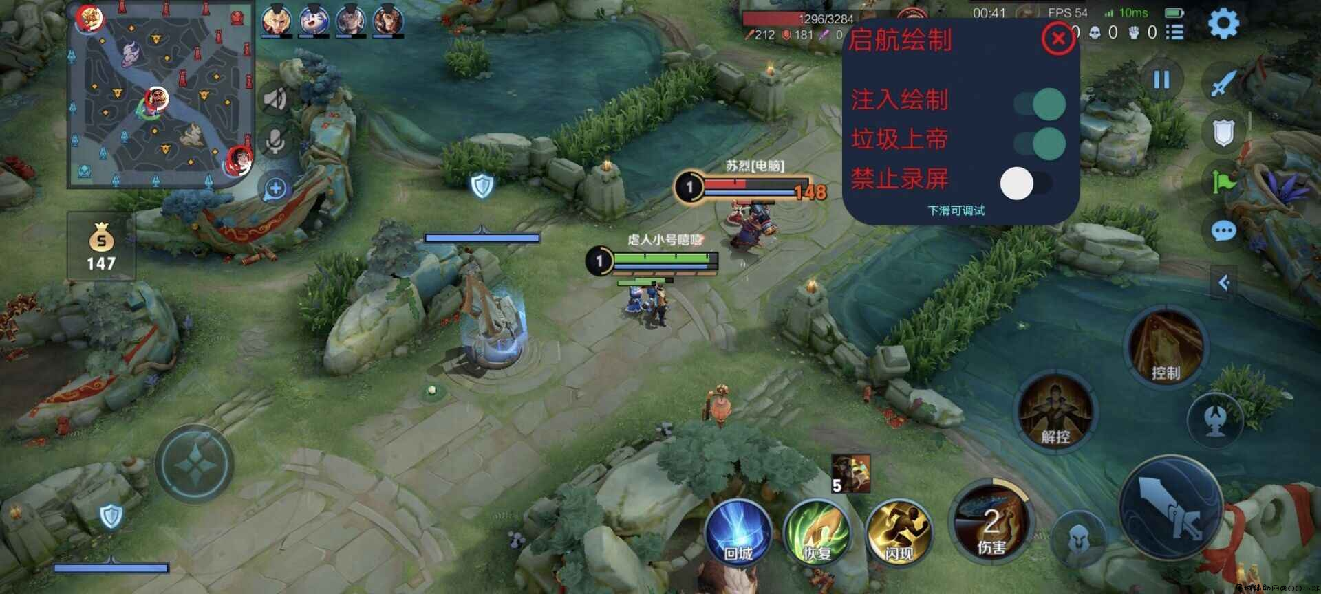 王者启航绘制5.0+上帝视角+框架「2022.1.29」 TC辅助网www.tcsq1.com1845