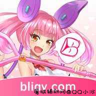 B次元-V.9.9.9最新破解版（全网唯一能使用的破解版） TC辅助网www.tcsq1.com6182