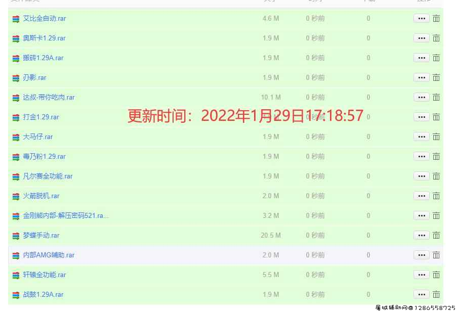 15款上市DXF破解科技版合集，更新时间：2022年1月29日 TC辅助网www.tcsq1.com4039