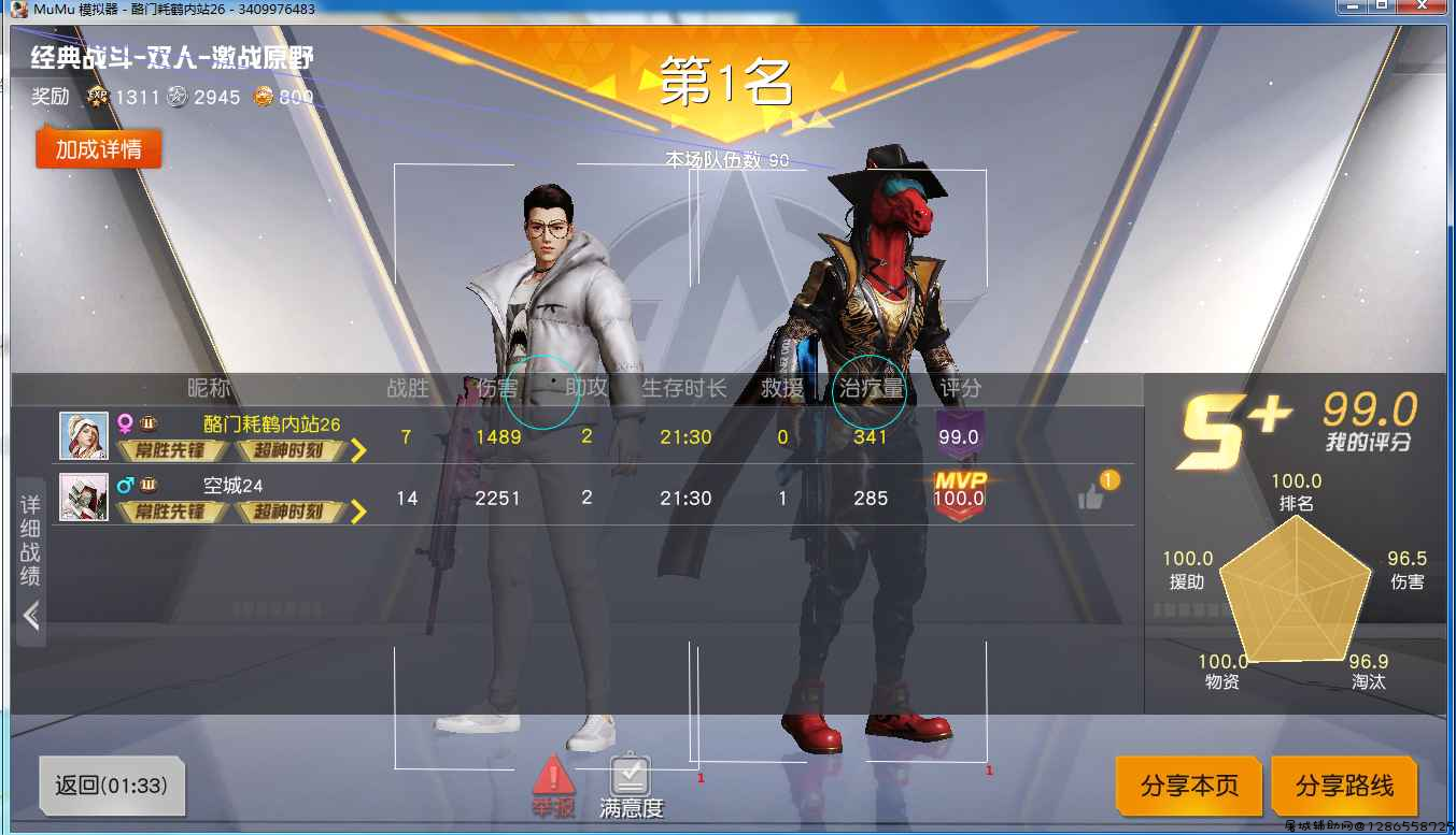 HYXD辅助1.11 TC辅助网www.tcsq1.com1979