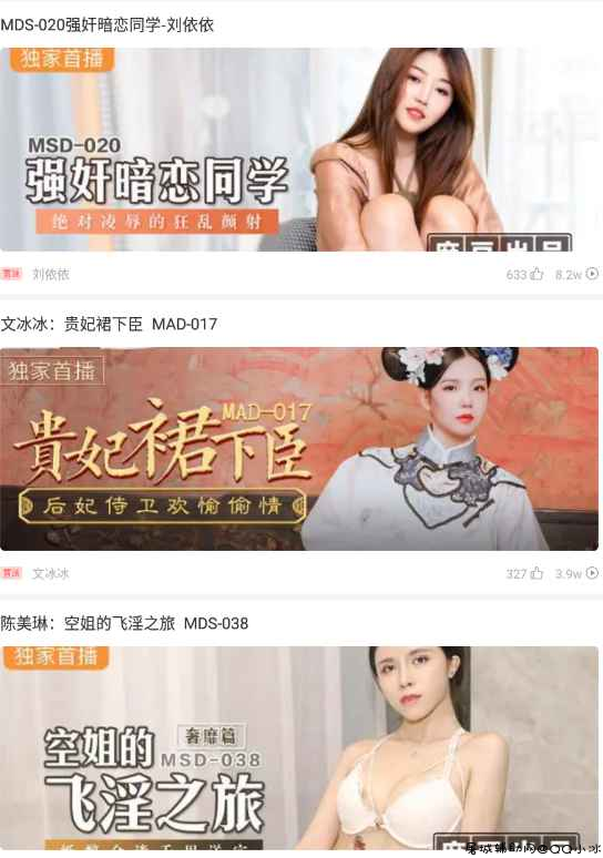 一品~鲍_v9.15破解版|无限制观影|解锁VIP TC辅助网www.tcsq1.com6998