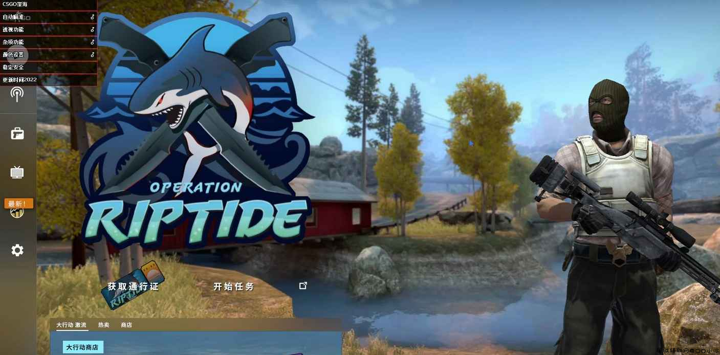 [1月30日更新]CSGO深海稳定多功能辅助/透视/自瞄/多功能 Bet2.7 TC辅助网www.tcsq1.com607
