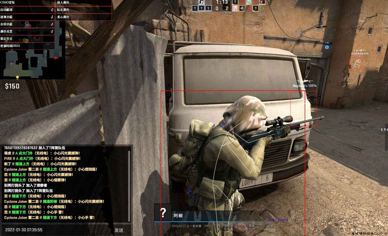 [1月30日更新]CSGO深海稳定多功能辅助/透视/自瞄/多功能 Bet2.7 TC辅助网www.tcsq1.com6773