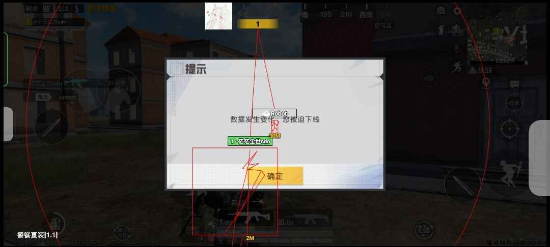 和平饕餮直装1.1「2022.1.30」 TC辅助网www.tcsq1.com5007
