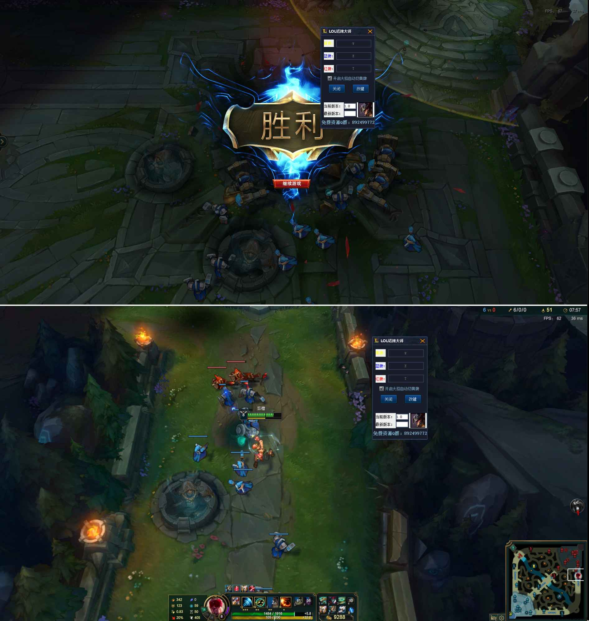 LOL·卡牌切牌助手「2022.1.30」 TC辅助网www.tcsq1.com4211