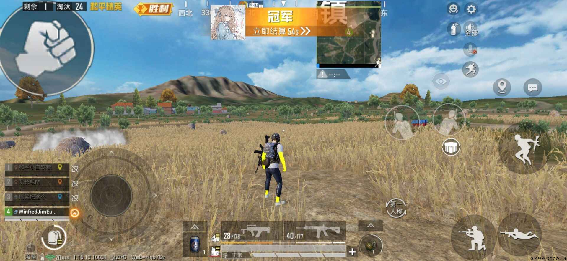 和平精英手游·全防j脚本+功能脚本一体化「2022.1.30」 TC辅助网www.tcsq1.com887