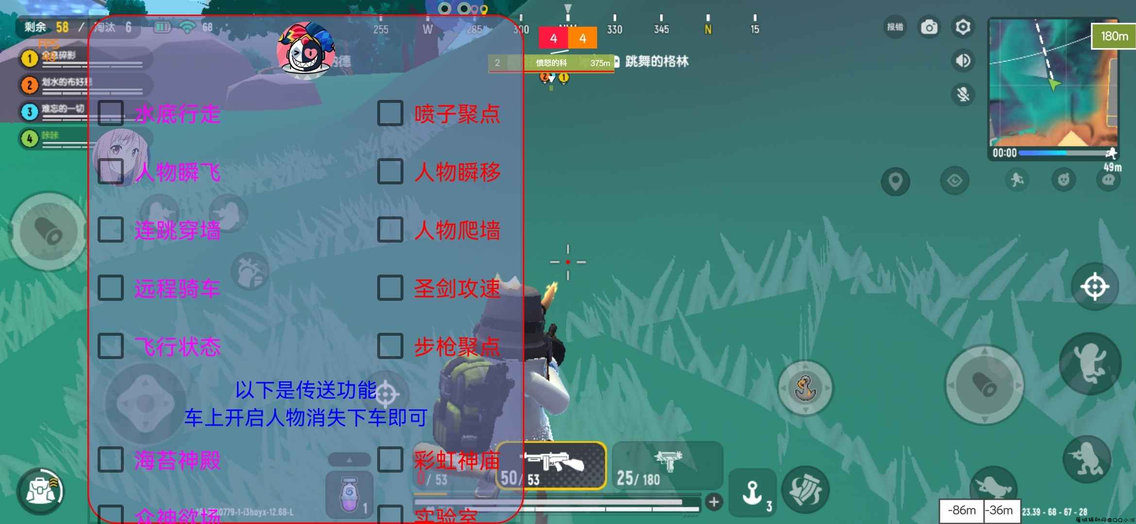 香肠派对手游·安卓框架很牛逼的框架 TC辅助网www.tcsq1.com7854