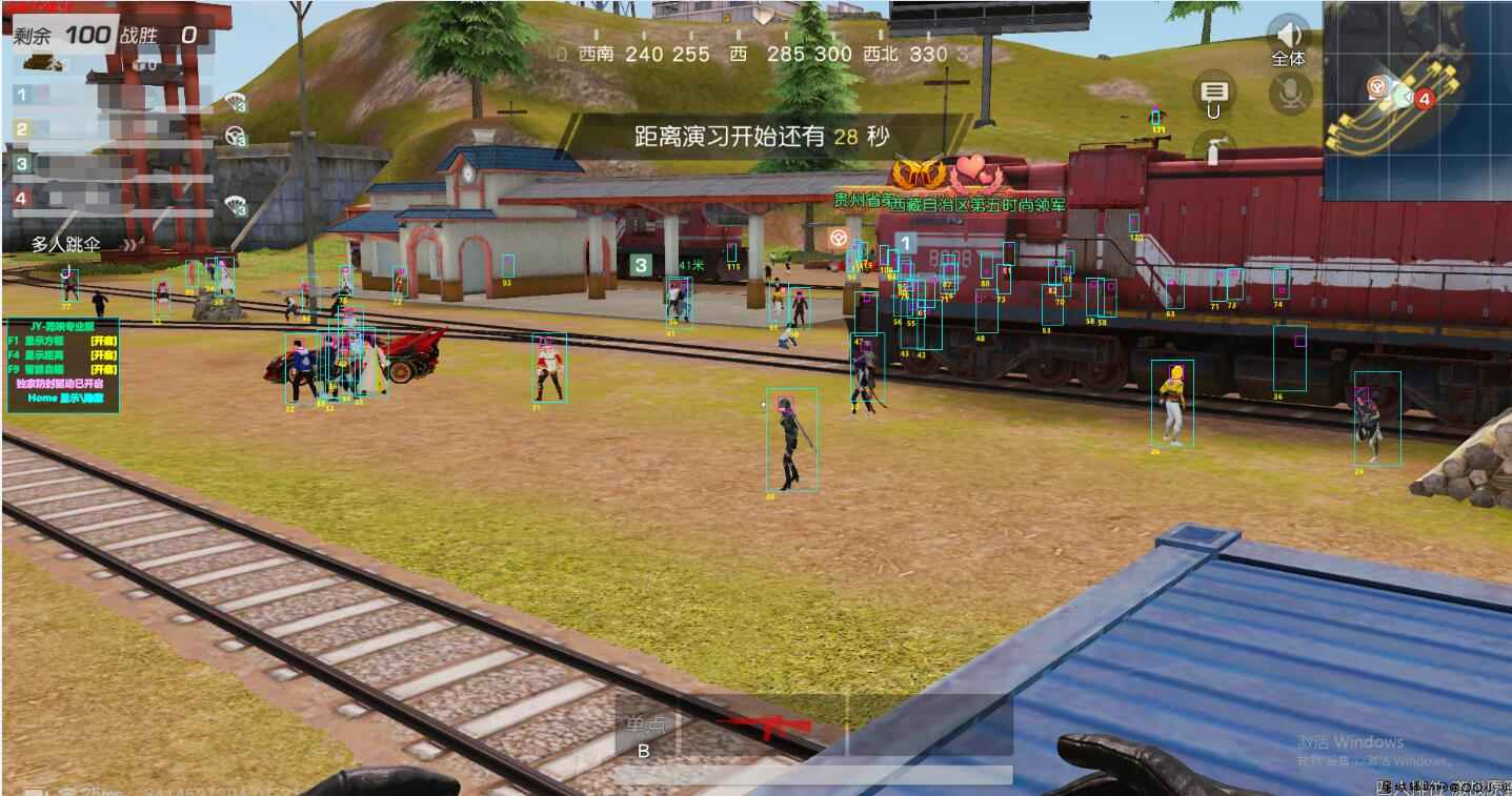 hyxd辅助 JY-剪映专业版透视智能自瞄1.1更新 TC辅助网www.tcsq1.com1431