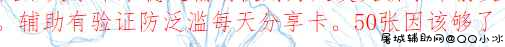 hyxd辅助 JY-剪映专业版透视智能自瞄1.1更新 TC辅助网www.tcsq1.com3378