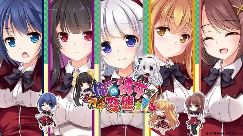 [PC/ADV/云汉化]我的女友简直太绅士[变态]了! TC辅助网www.tcsq1.com1110