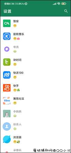 Android 李跳跳 v波吉1.0 TC辅助网www.tcsq1.com4365