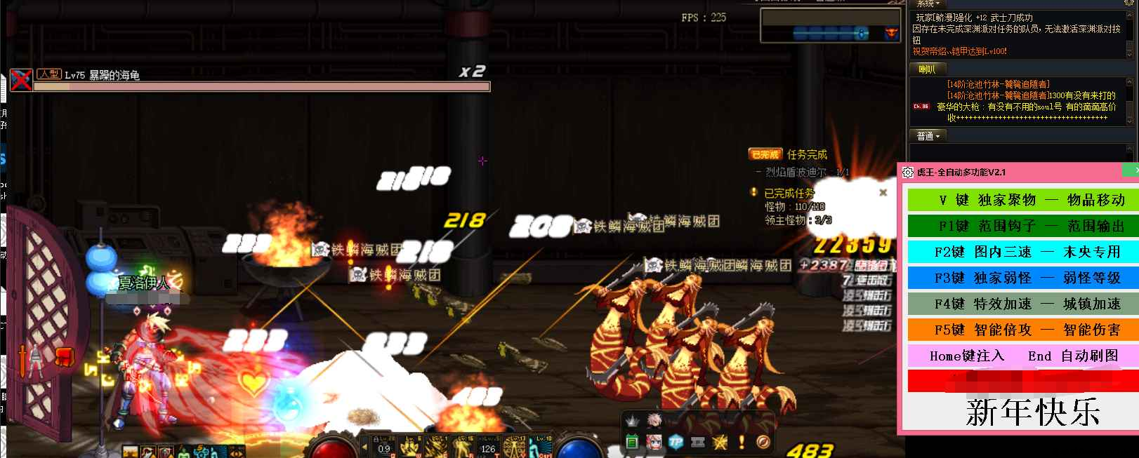 DNF·虎王-多功能手动版「2022.2.1」 TC辅助网www.tcsq1.com4589