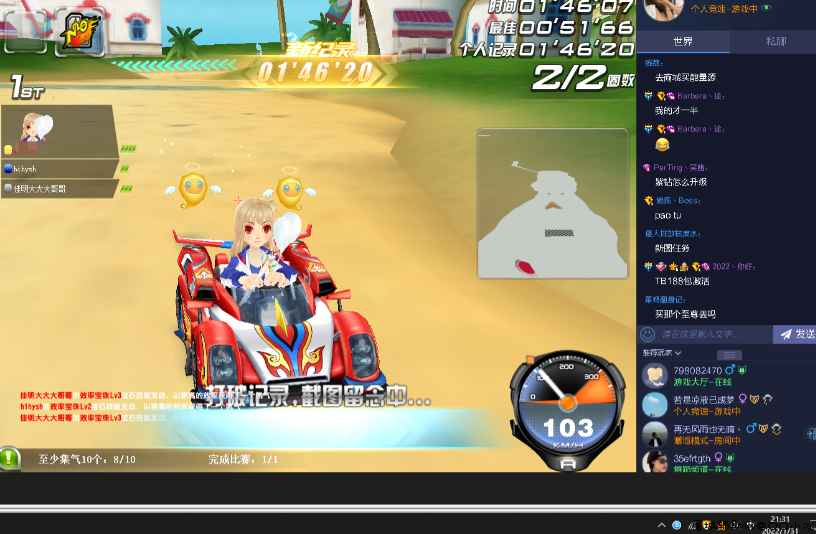 QQ飞车·强强 - 飞车助手 TC辅助网www.tcsq1.com9149