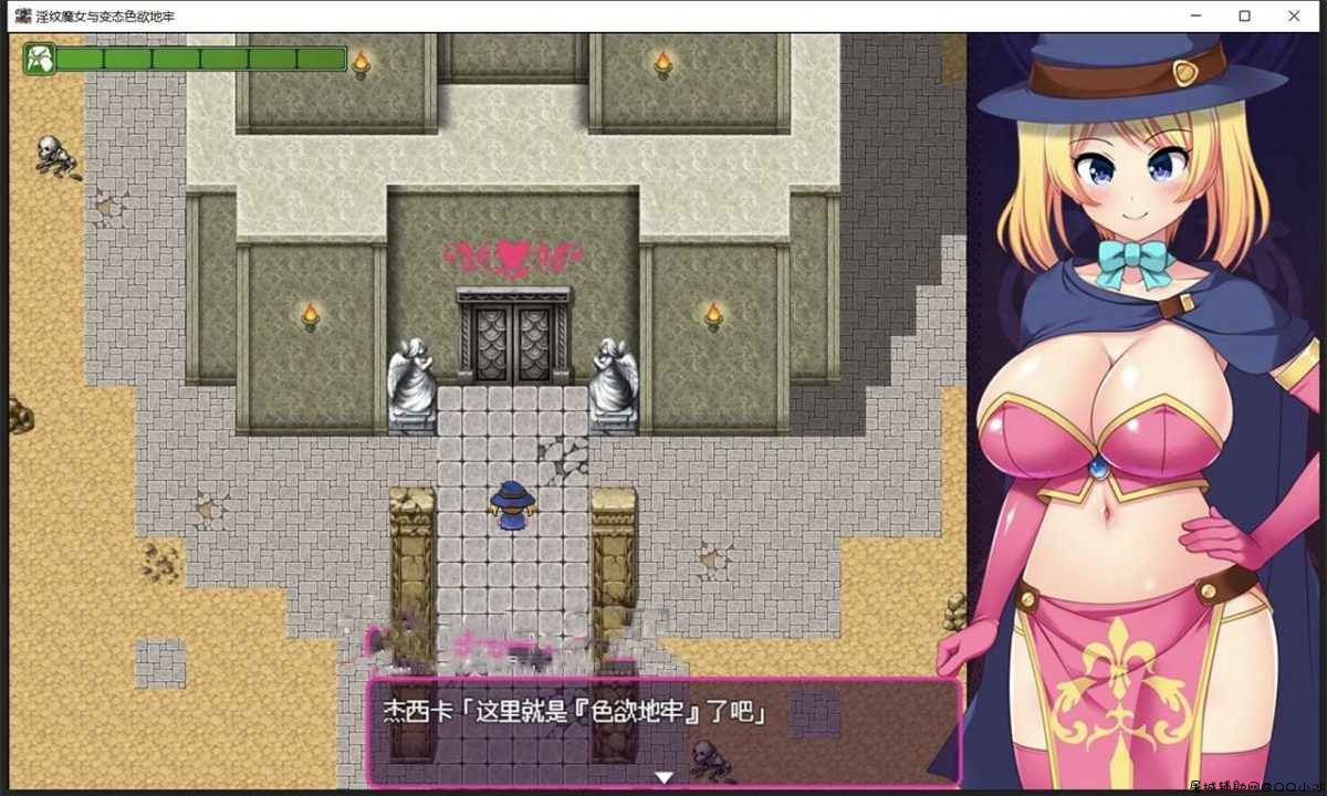 [PC/ARPG/汉化/全动态]银纹魔女与エロ色晴地牢[附礼包码] TC辅助网www.tcsq1.com3375
