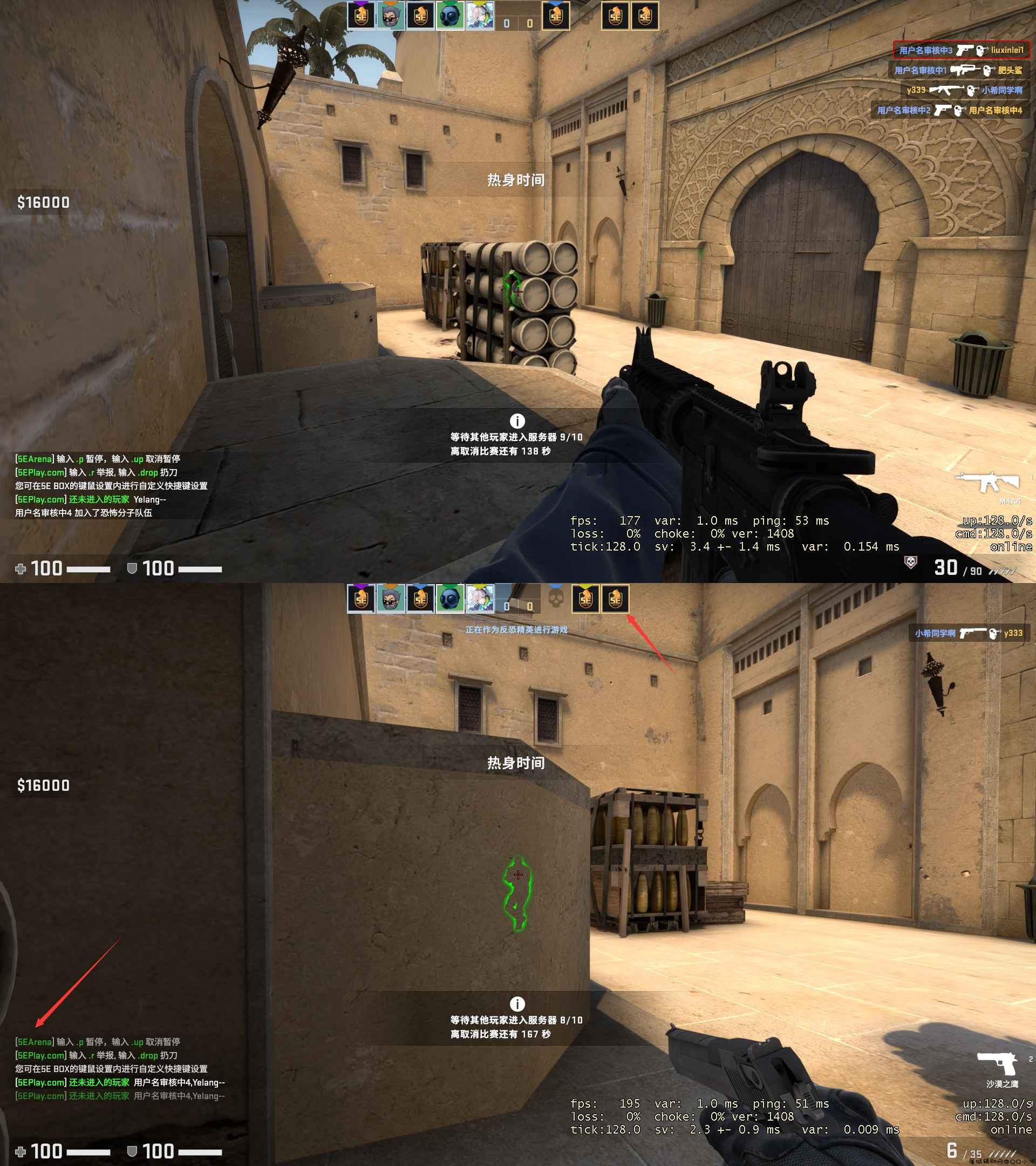CSGO·仙帝 - 全网首发·5E专用微发光透视「2022.2.2」 TC辅助网www.tcsq1.com9726