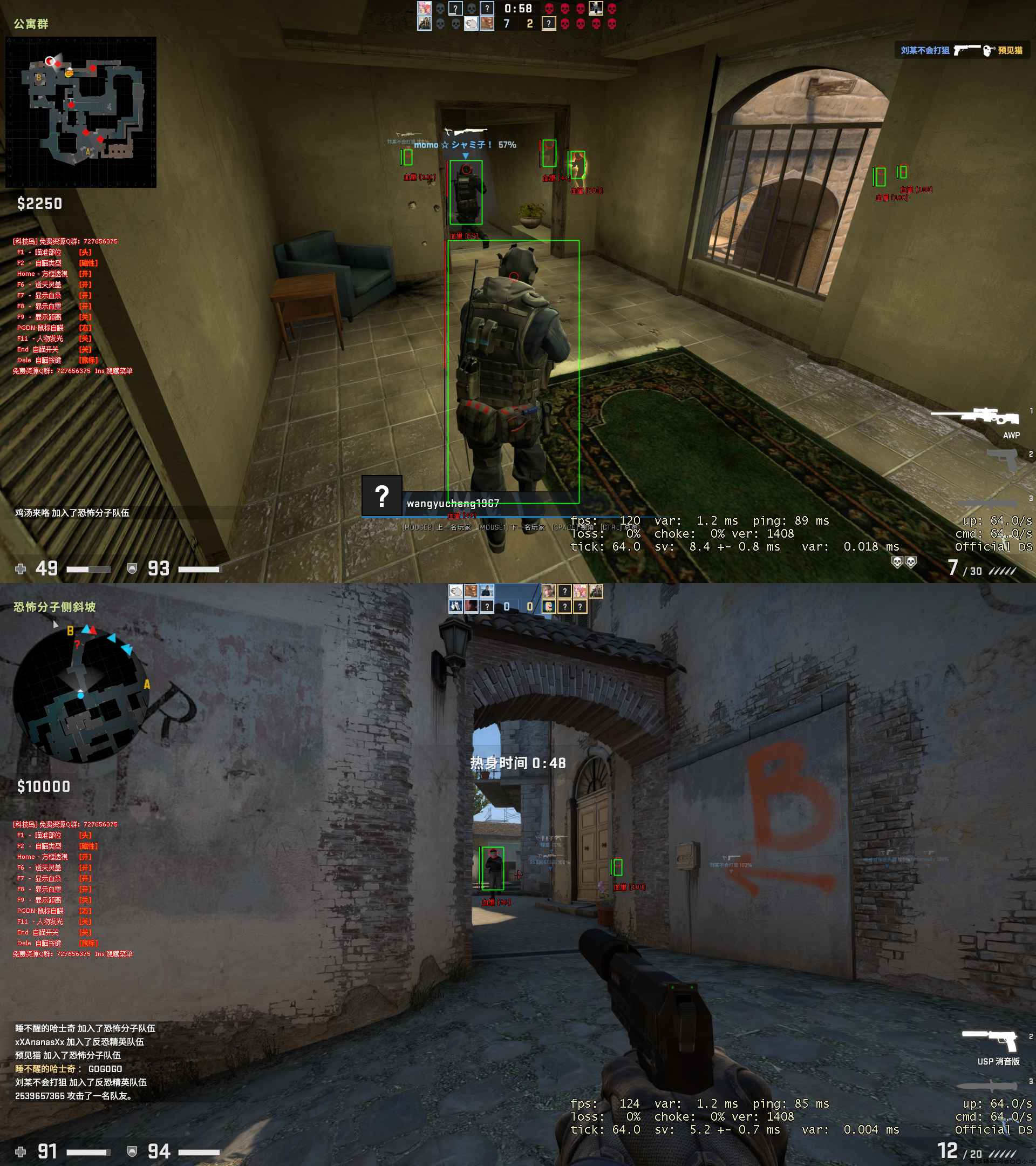 CSGO·绿帽 - 多功能助手「2022.2.2」 TC辅助网www.tcsq1.com7010