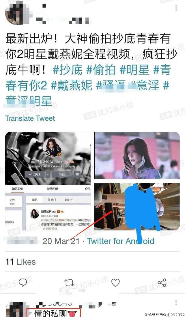 谁有戴燕妮的抄底网盘资源，跪求，谢谢了 TC辅助网www.tcsq1.com2681