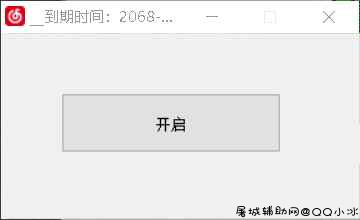 CSGO_大地球2.3多功能辅助破解版 TC辅助网www.tcsq1.com6002
