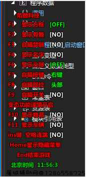 HY行动陌颜2.1方框自瞄显物辅助 TC辅助网www.tcsq1.com1824