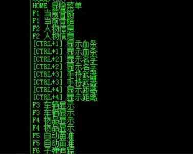 PUBG绝地求生阿尔法透视自瞄辅助破解 TC辅助网www.tcsq1.com9973