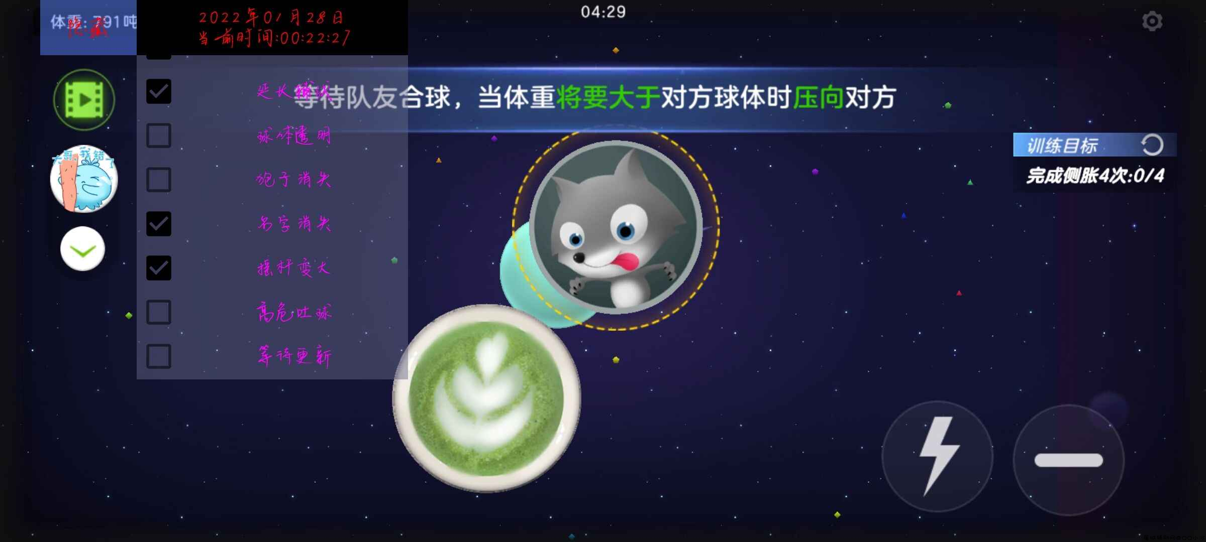 球球大作战多功能插件5.3「2022.2.4」 TC辅助网www.tcsq1.com791