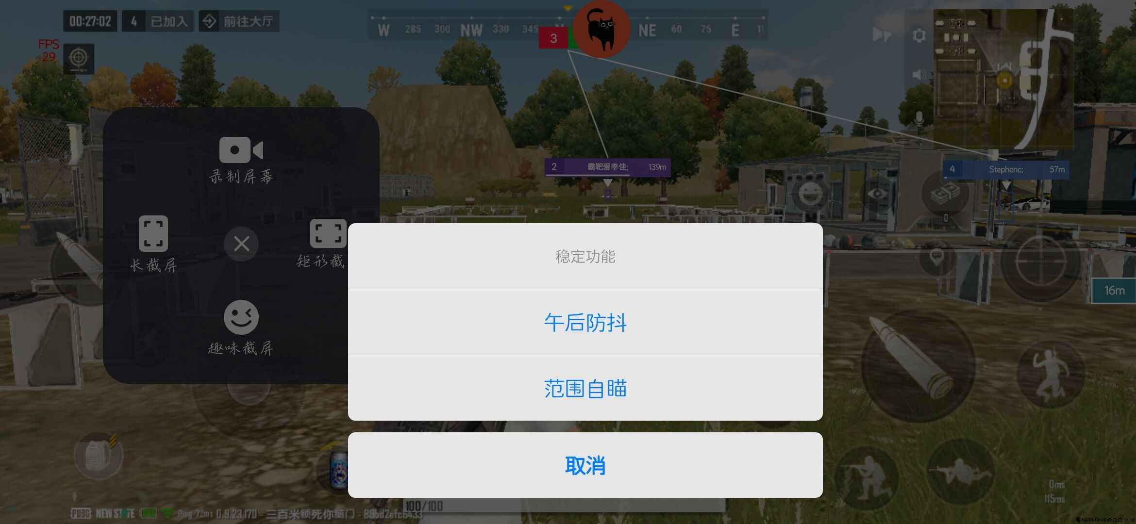 PUBG未来之役·洛北1.1绘制自瞄无后助手「2022.2.4」 TC辅助网www.tcsq1.com5426