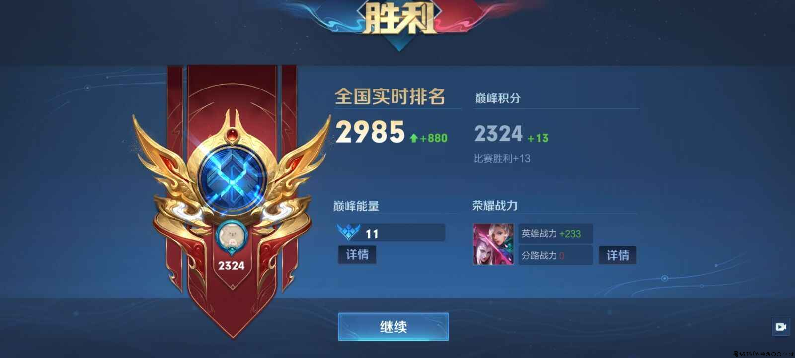 王者稻草绘制x64位_1.0「2022.2.4」 TC辅助网www.tcsq1.com9699