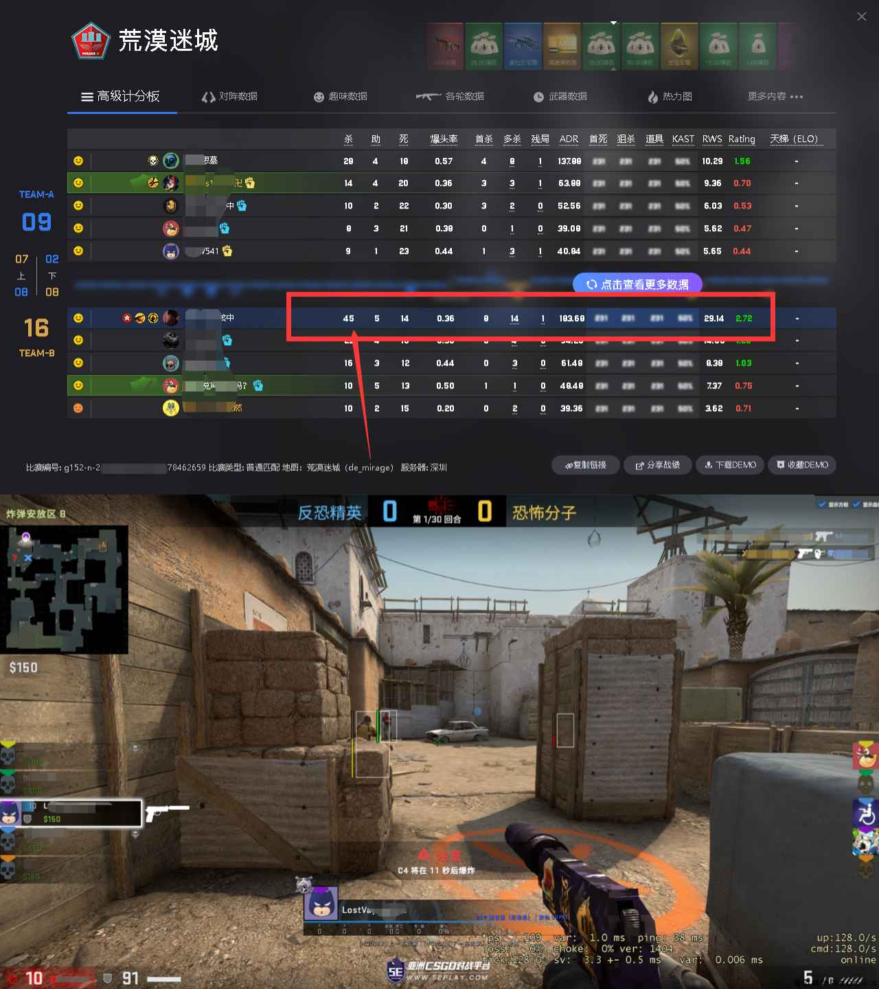 CSGO·耶稣 - 全网首发·5E专用方框透视「2022.2.4」 TC辅助网www.tcsq1.com1907