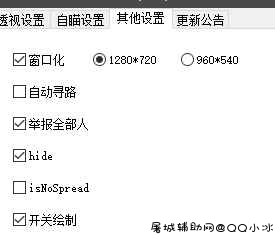 生死狙击太空人破解外版.包更新！当前版本17.17 TC辅助网www.tcsq1.com8657