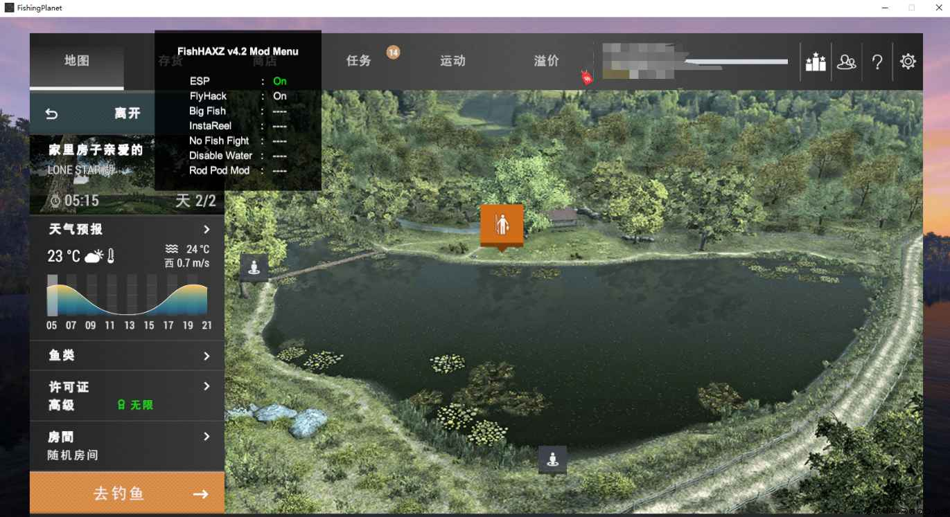 钓鱼世界FishingPlanet FishHAXZ v4.2作弊 TC辅助网www.tcsq1.com3931