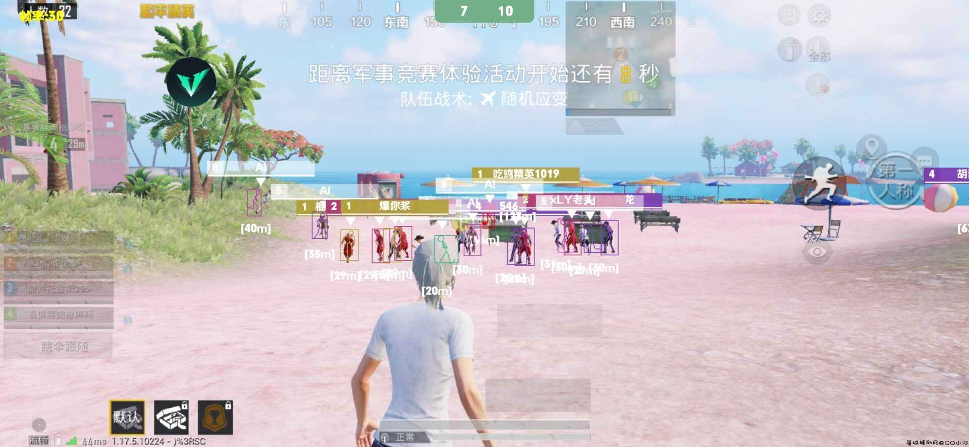 和平Mit最新全防 过巡查「2022.2.5」 TC辅助网www.tcsq1.com1388
