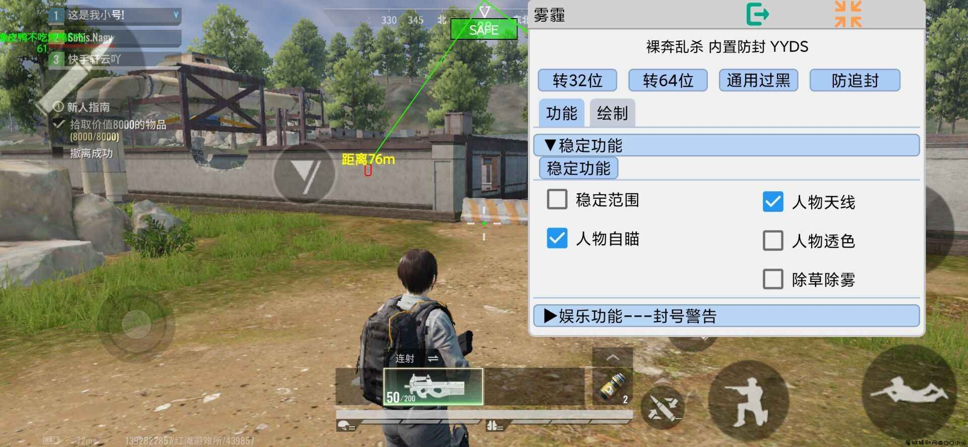 超凡先锋·雾霾多功能助手「2022.2.5」 TC辅助网www.tcsq1.com3238