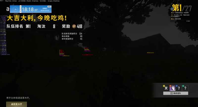 PUBG绝地求生·吾皇绘制自瞄多功能助手2.3「2022.2.5」 TC辅助网www.tcsq1.com4884