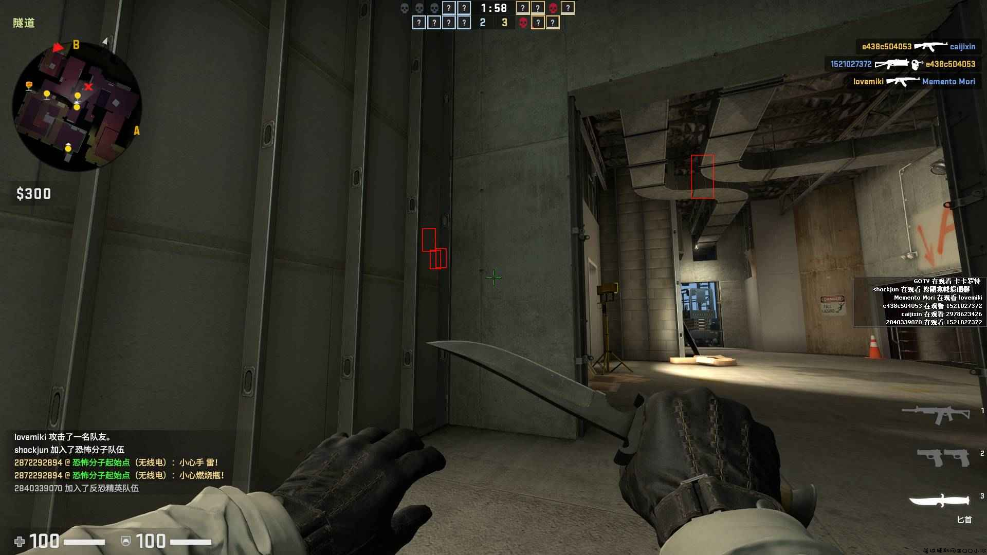 CSGO·大地球绘制自瞄演技助手破解版「2022.2.5」 TC辅助网www.tcsq1.com2092