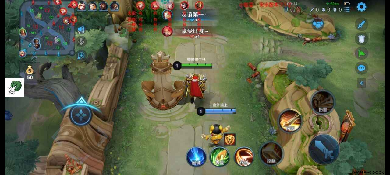 王者酸菜绘制自瞄1.2「2022.2.5」 TC辅助网www.tcsq1.com6136