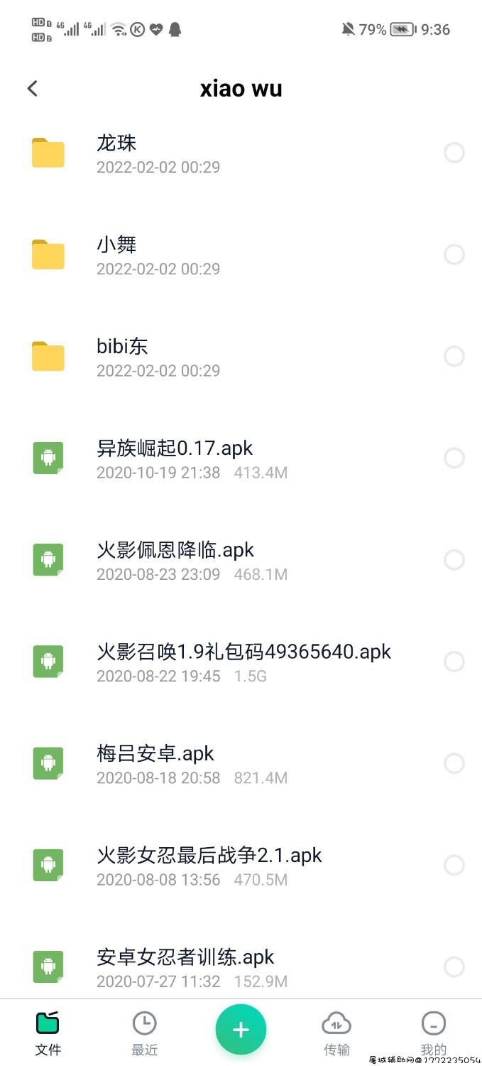 福利游戏 TC辅助网www.tcsq1.com9533