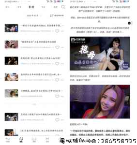 新版#一个_2.1.2【解VIP 无限看】 TC辅助网www.tcsq1.com1198