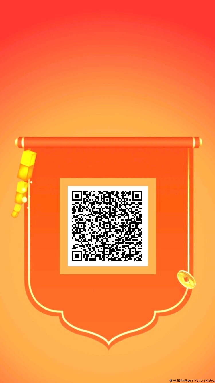 拼多多助力 TC辅助网www.tcsq1.com4815