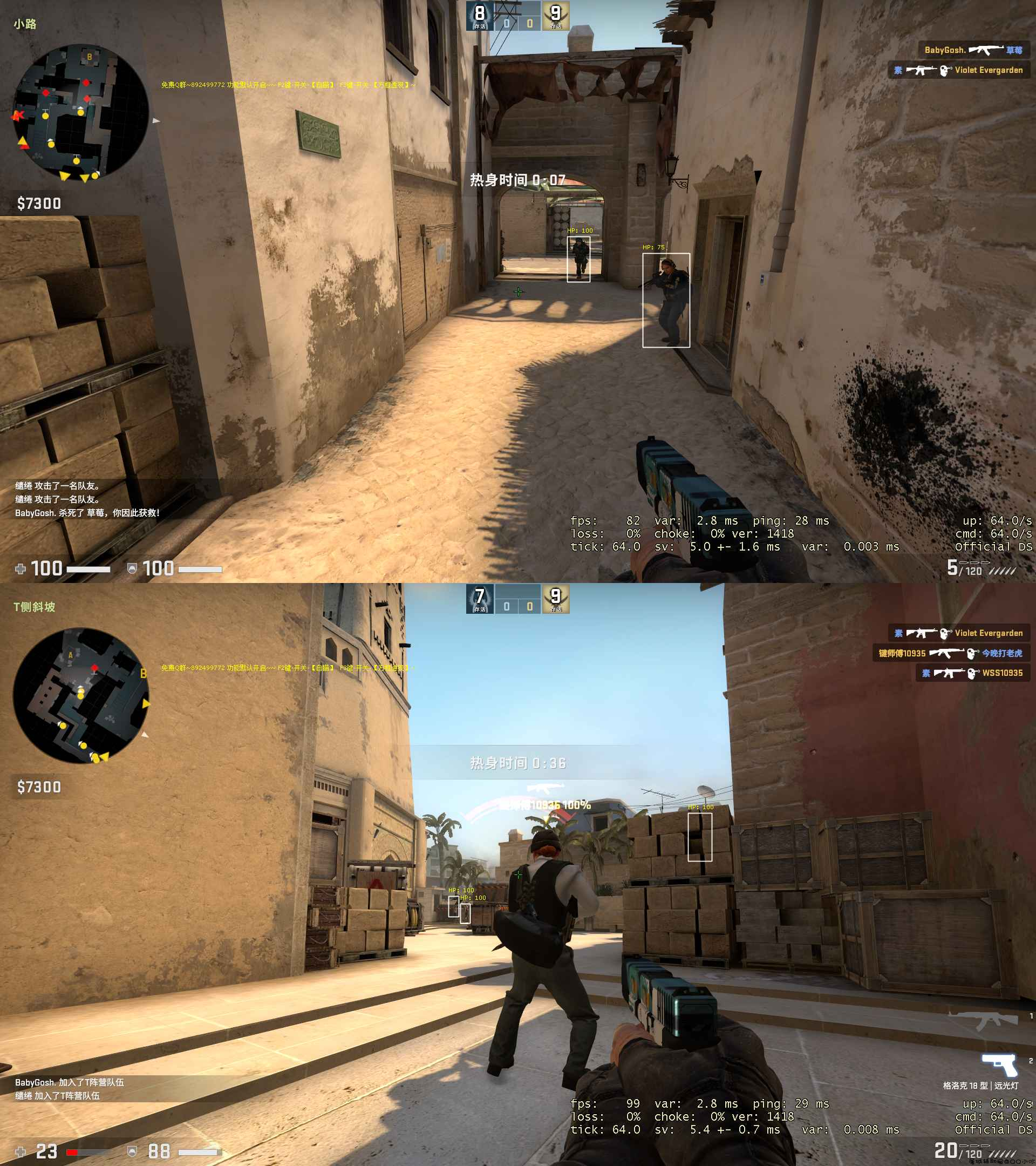 CSGO·神父 - 透视·自瞄「2022.2.6」 TC辅助网www.tcsq1.com8215