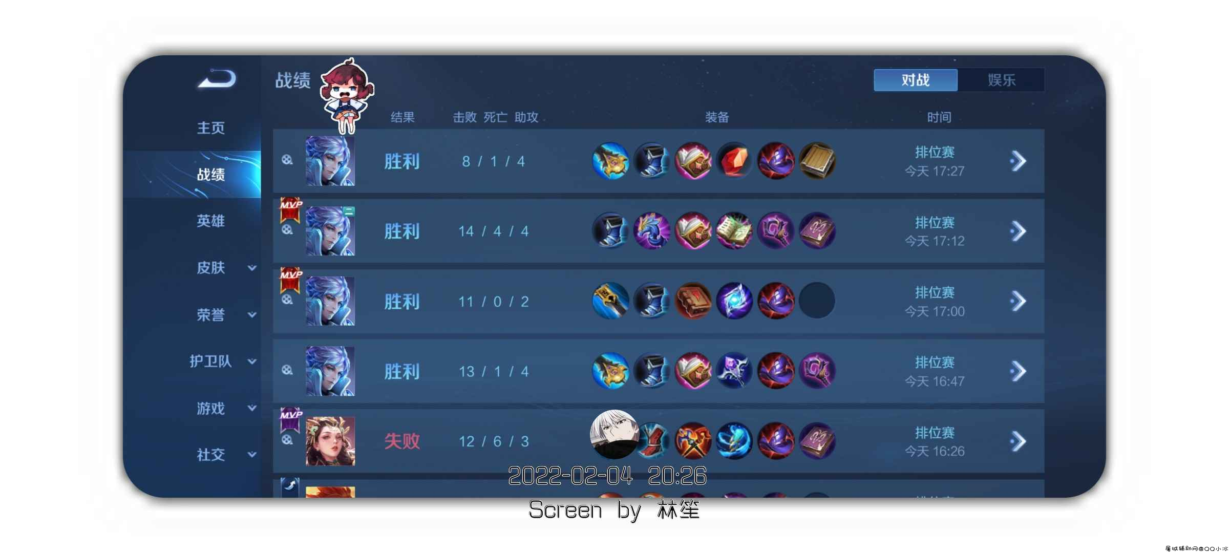 王者荣耀手游·64位内防脚本「2022.2.6」 TC辅助网www.tcsq1.com7113