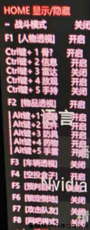 绝地求生-猎游云驱动雷达多功能辅助上市破解 TC辅助网www.tcsq1.com1501