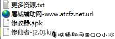 文明重启·修仙者2.0多功能脚本「2022.2.6」 TC辅助网www.tcsq1.com1223